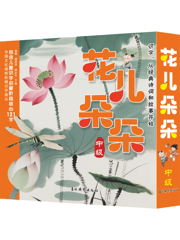 Photography Book - Book-Winshare 