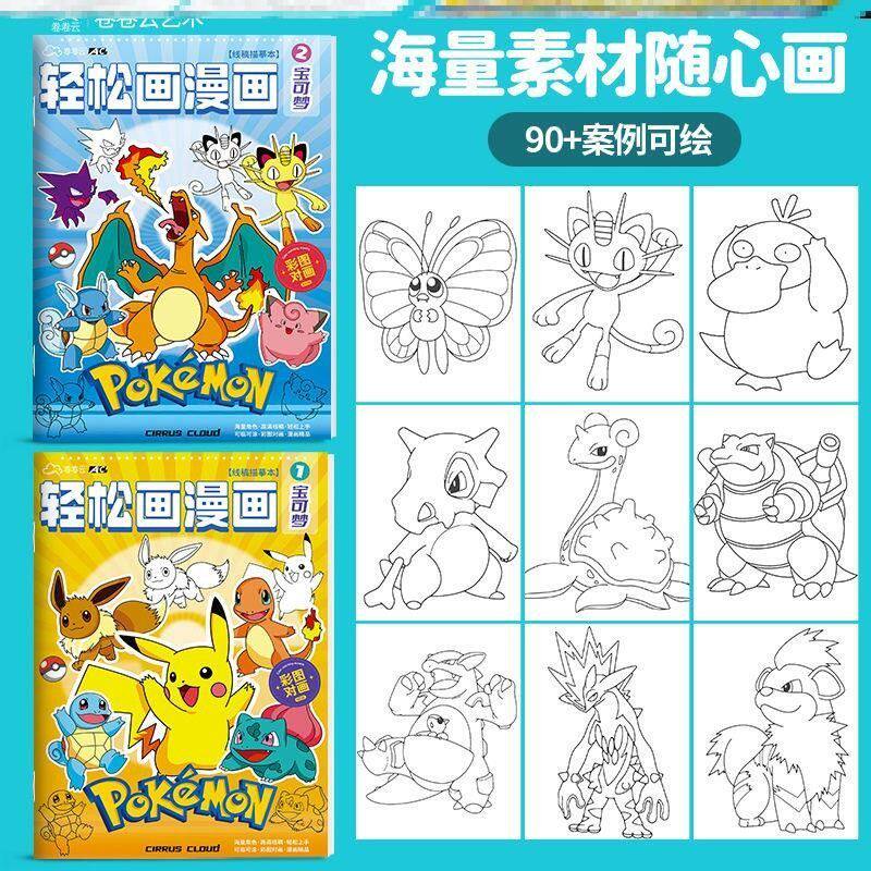 Pokemon Coloring Book 90+ Draw - Photography Book incelemesi ve fiyatı