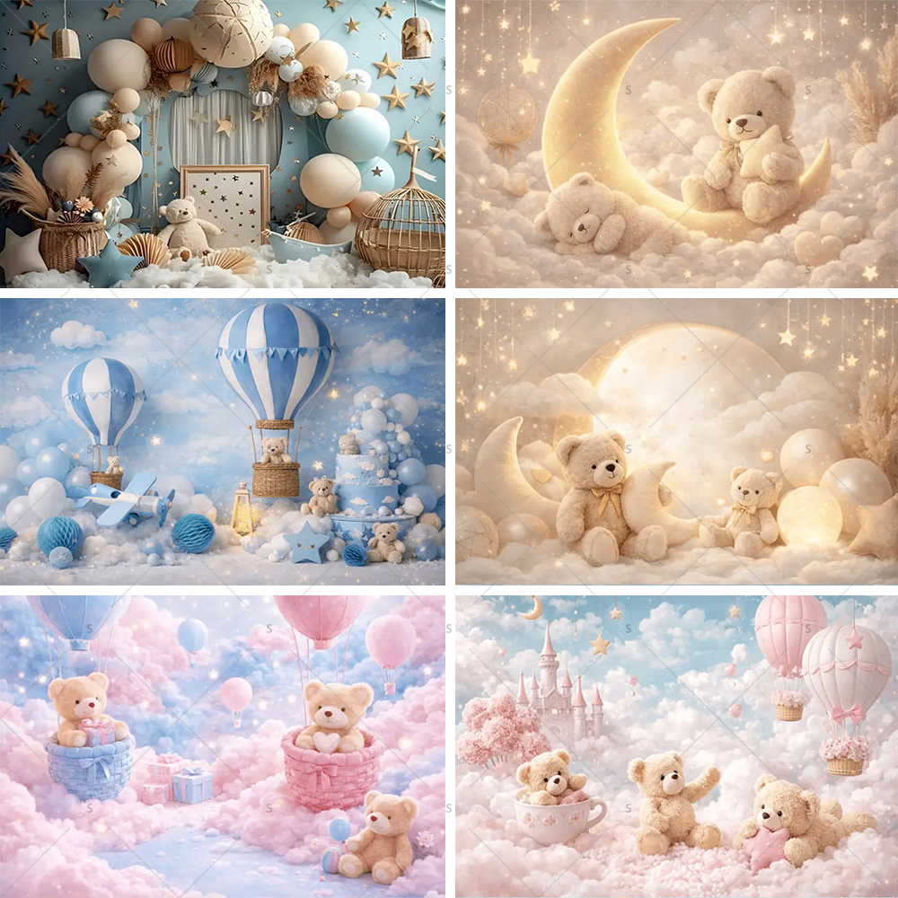 Teddy Bear Hot Air Balloon Bac - Photography Composition incelemesi ve fiyatı