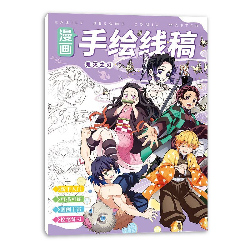 Demon Slayer anime cartoon stu - Photography Book incelemesi ve fiyatı