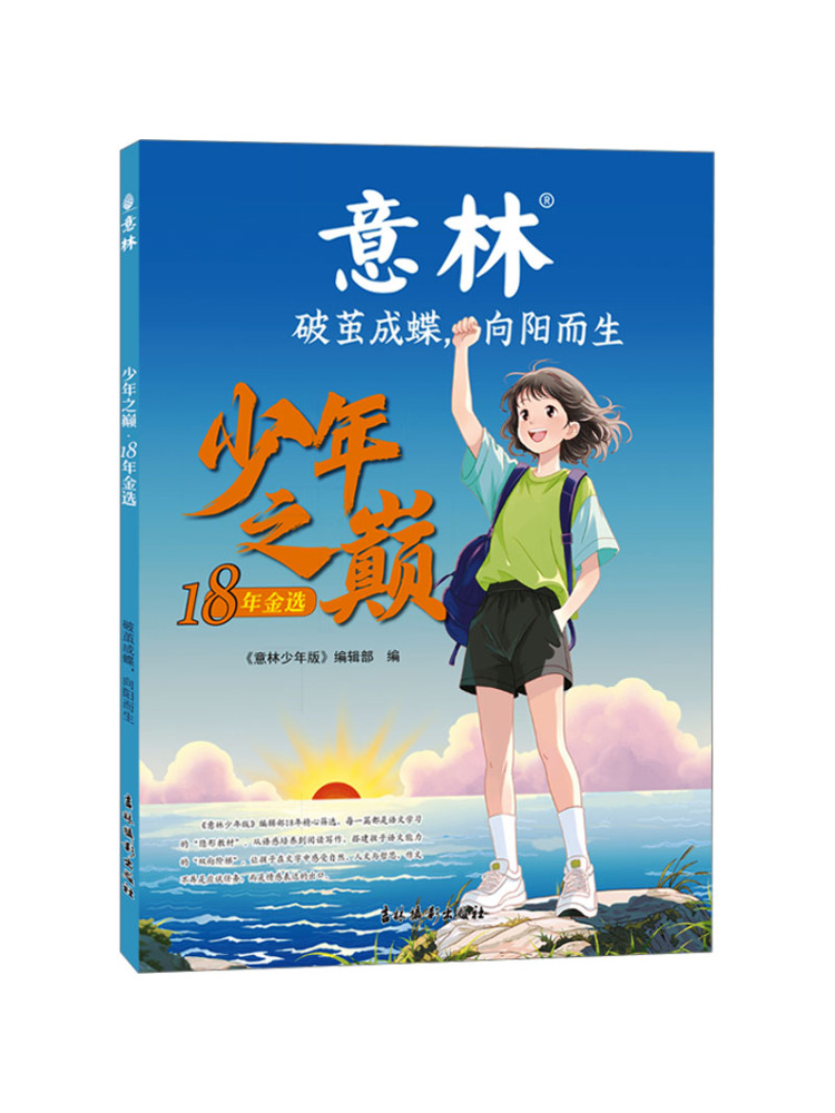 Book-Winshare Peak Of Youth 18 - Photography Book incelemesi ve fiyatı